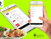 The Best Offer for Food Online Order System Thumbnail